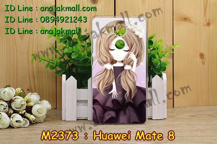 เคส Huawei mate 8,รับพิมพ์ลายเคส Huawei mate 8,เคสหนัง Huawei mate 8,เคสไดอารี่ Huawei mate 8,สั่งสกรีนเคส Huawei mate 8,ซองหนังเคสหัวเหว่ย mate 8,สกรีนเคสนูน 3 มิติ Huawei mate 8,เคสอลูมิเนียมสกรีนลายนูน 3 มิติ,เคสพิมพ์ลาย Huawei mate 8,เคสฝาพับ Huawei mate 8,เคสหนังประดับ Huawei mate 8,เคสแข็งประดับ Huawei mate 8,เคสตัวการ์ตูน Huawei mate 8,เคสซิลิโคนเด็ก Huawei mate 8,เคสสกรีนลาย Huawei mate 8,เคสลายนูน 3D Huawei mate 8,รับทำลายเคสตามสั่ง Huawei mate 8,สั่งพิมพ์ลายเคส Huawei mate 8,เคสยางนูน 3 มิติ Huawei mate 8,พิมพ์ลายเคสนูน Huawei mate 8,เคสยางใส Huawei ascend mate 8,เคสโชว์เบอร์หัวเหว่ย y6,สกรีนเคสยางหัวเหว่ย mate 8,พิมพ์เคสยางการ์ตูนหัวเหว่ย mate 8,ทำลายเคสหัวเหว่ย mate 8,เคสยางหูกระต่าย Huawei mate 8,เคสอลูมิเนียม Huawei mate 8,เคสอลูมิเนียมสกรีนลาย Huawei mate 8,เคสแข็งลายการ์ตูน Huawei mate 8,เคสนิ่มพิมพ์ลาย Huawei mate 8,เคสซิลิโคน Huawei mate 8,เคสยางฝาพับหัวเว่ย mate 8,เคสยางมีหู Huawei mate 8,เคสประดับ Huawei mate 8,เคสปั้มเปอร์ Huawei mate 8,เคสตกแต่งเพชร Huawei ascend mate 8,เคสขอบอลูมิเนียมหัวเหว่ย mate 8,เคสแข็งคริสตัล Huawei mate 8,เคสฟรุ้งฟริ้ง Huawei mate 8,เคสฝาพับคริสตัล Huawei mate 8